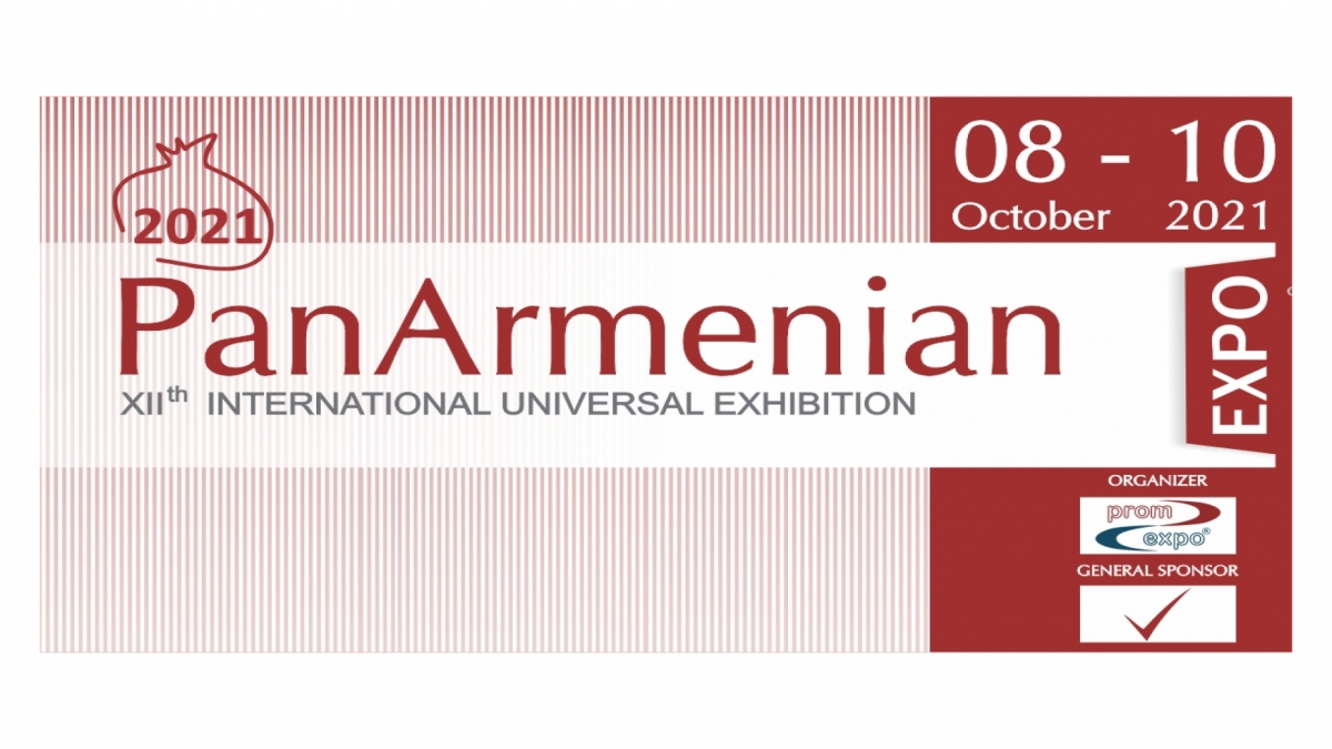 «ПанАрмениан Экспо-2021»